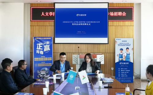 北京家政公司哪家好？精選推薦與選擇指南