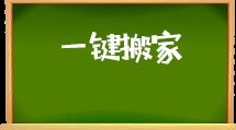 汕頭益佳軟件 以卓越產品與服務，賦能電商與物業管理新未來