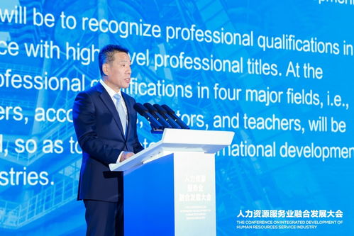 北京發(fā)布首個國際職業(yè)資格認可目錄，一圖讀懂技術(shù)服務(wù)新機遇