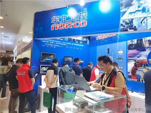 華北工控攜創(chuàng)新產(chǎn)品方案亮相2024中國（北京）機器視覺展，以技術(shù)服務(wù)賦能智能制造