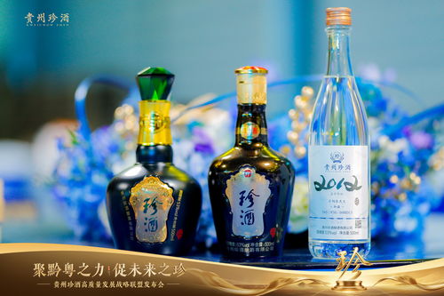 茅臺 珍酒領銜 貴州27家名優酒企亮相深圳共謀發展新藍圖