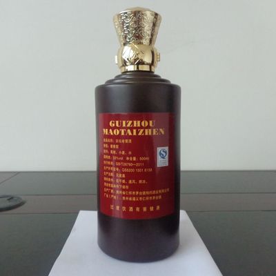 【貴州省仁懷市茅臺(tái)鎮(zhèn) 精裝沽壇老窖酒 酒水招商酒批發(fā)酒 底價(jià)白酒】?jī)r(jià)格_廠家 - 中國(guó)供應(yīng)商