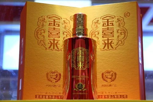 1059 點贊 宜賓五糧濃香國企 金喜來全系產(chǎn)品 參展2017上海國際酒交會